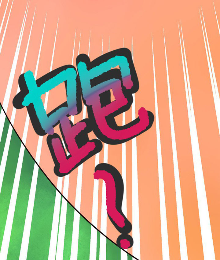 《我的恶魔新娘》第3章 第10页