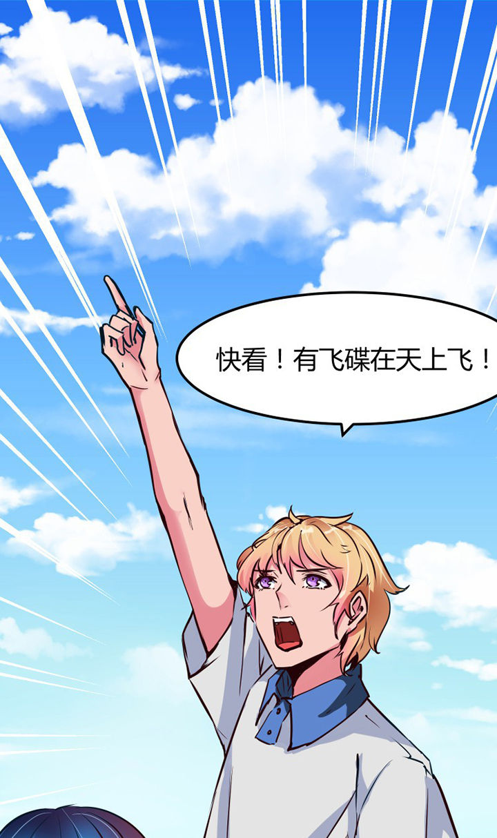 《我的恶魔新娘》第3章 第5页