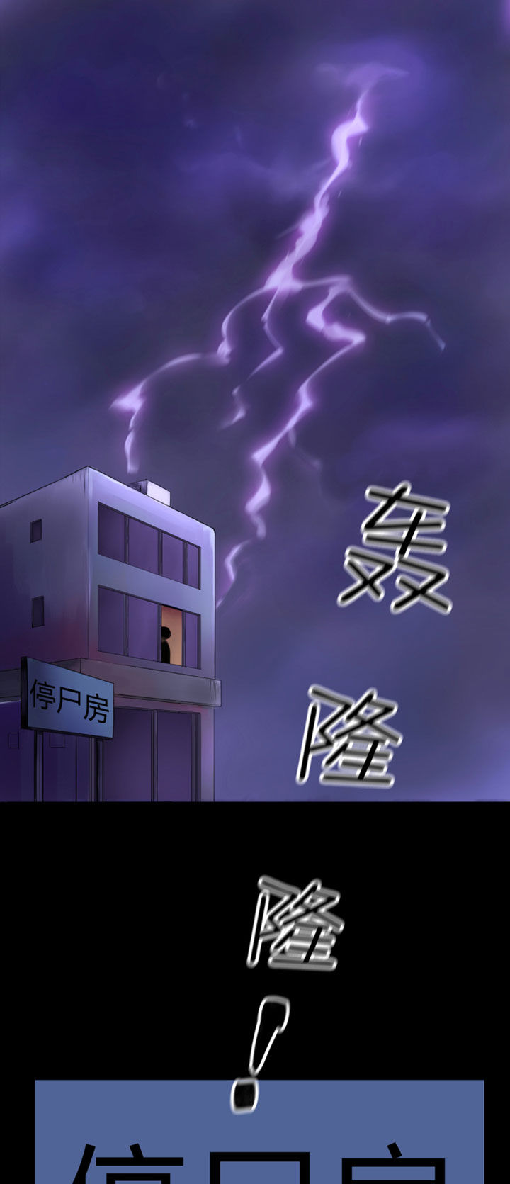《我的恶魔新娘》第1章 第1页