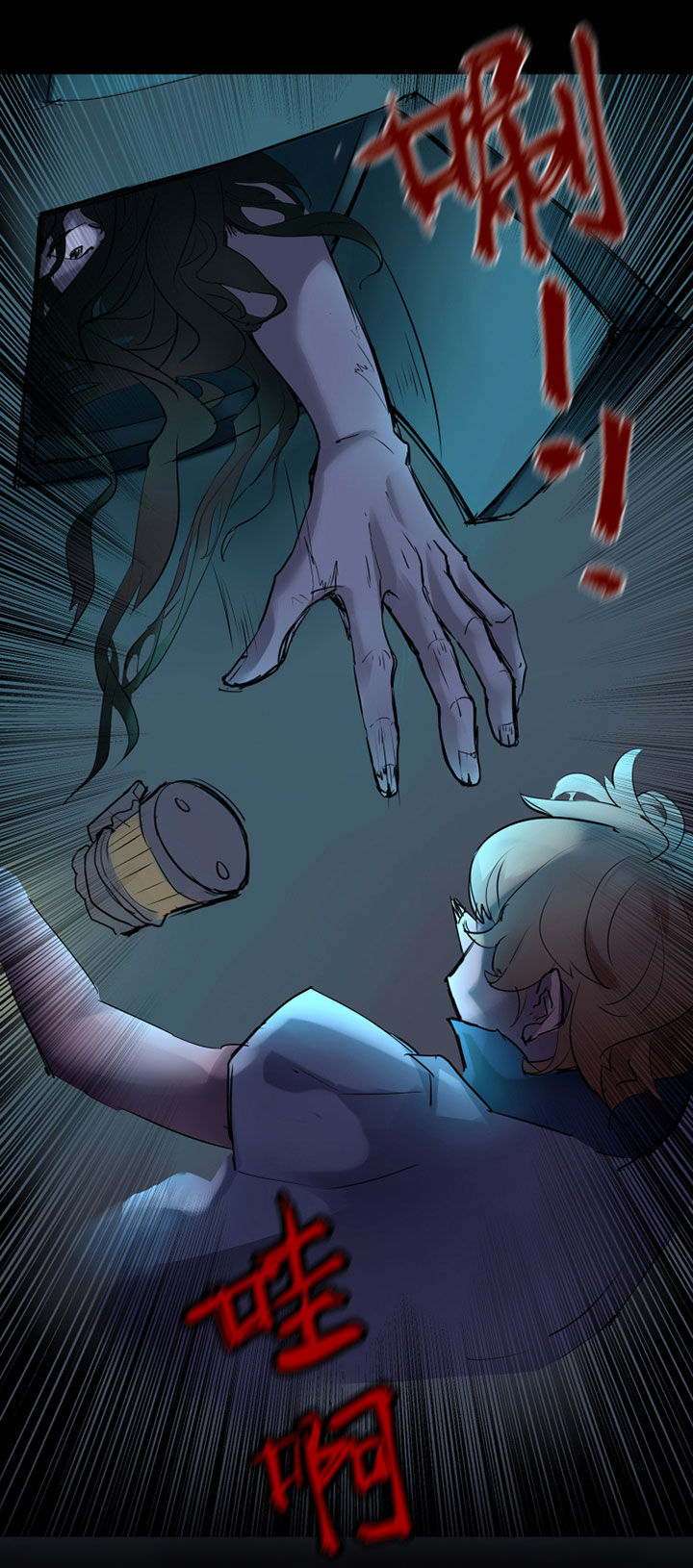 《我的恶魔新娘》第1章 第7页