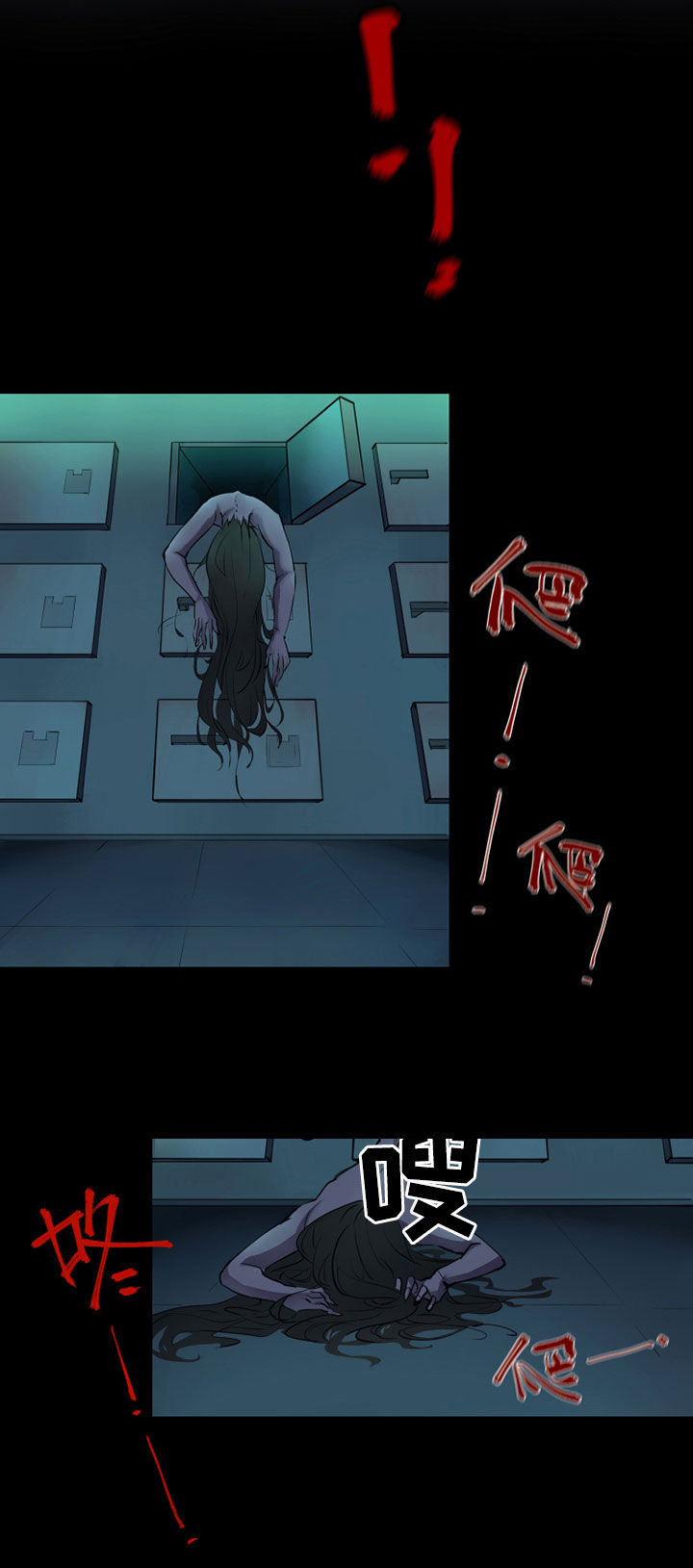 《我的恶魔新娘》第1章 第8页
