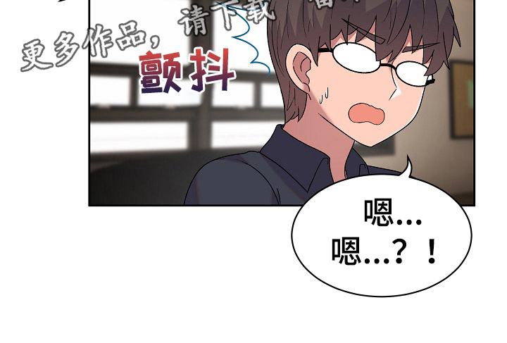 《敏雅来袭》第18章问题 第20页