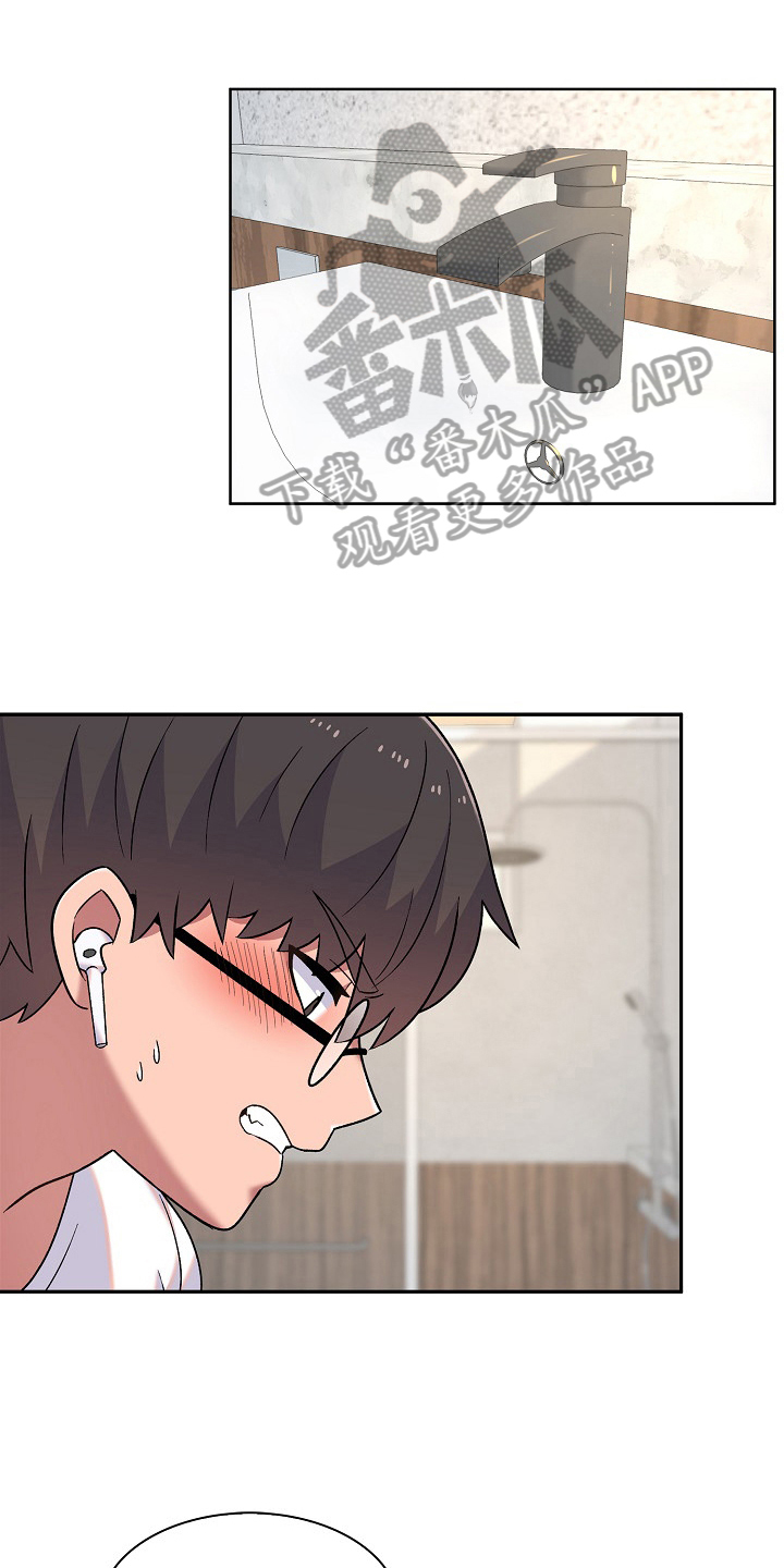 《敏雅来袭》第15章建议 第1页