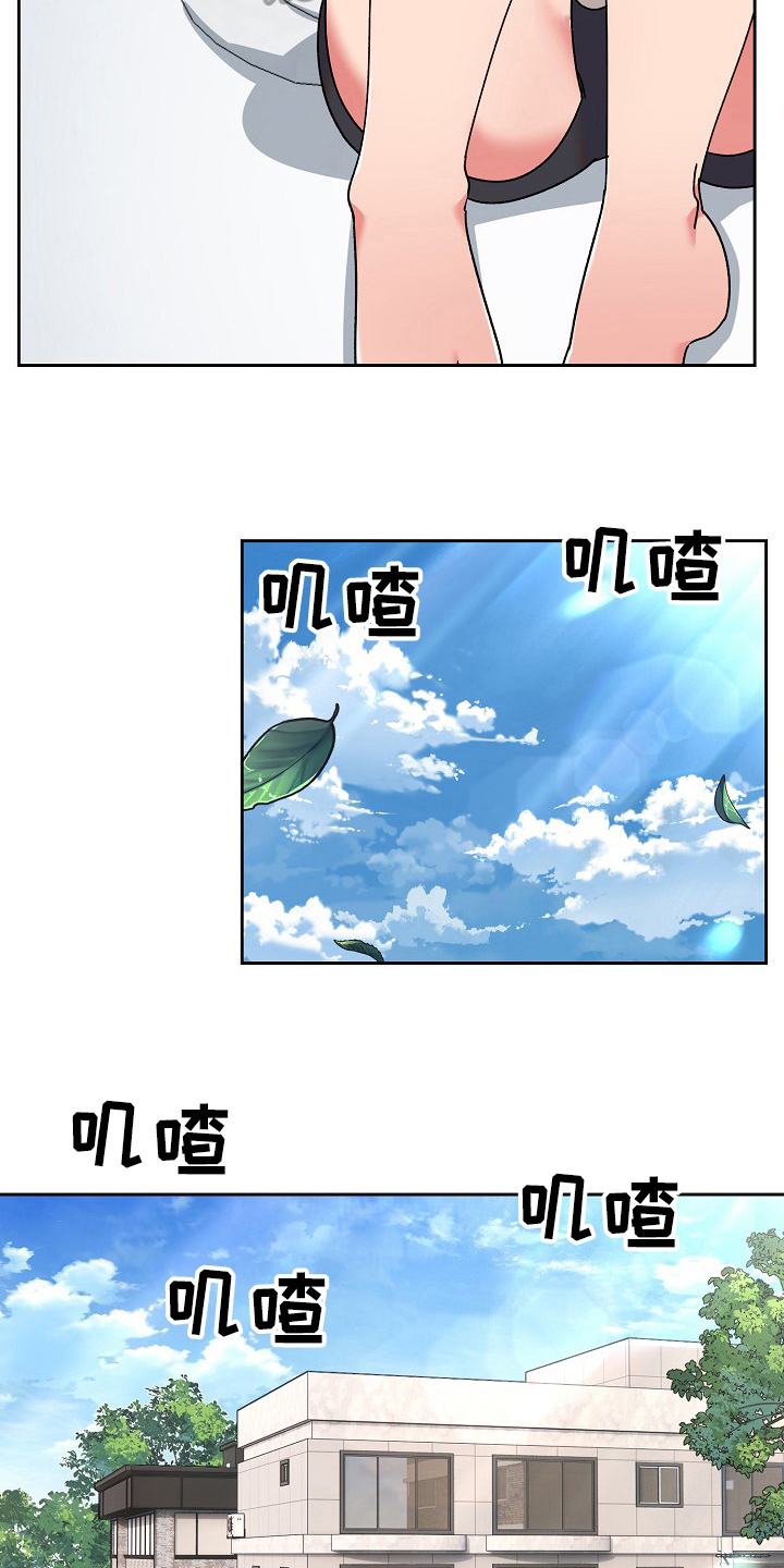 《敏雅来袭》第15章建议 第6页