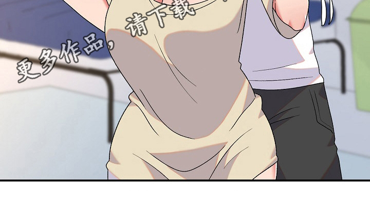 《敏雅来袭》第9章同居生活 第21页