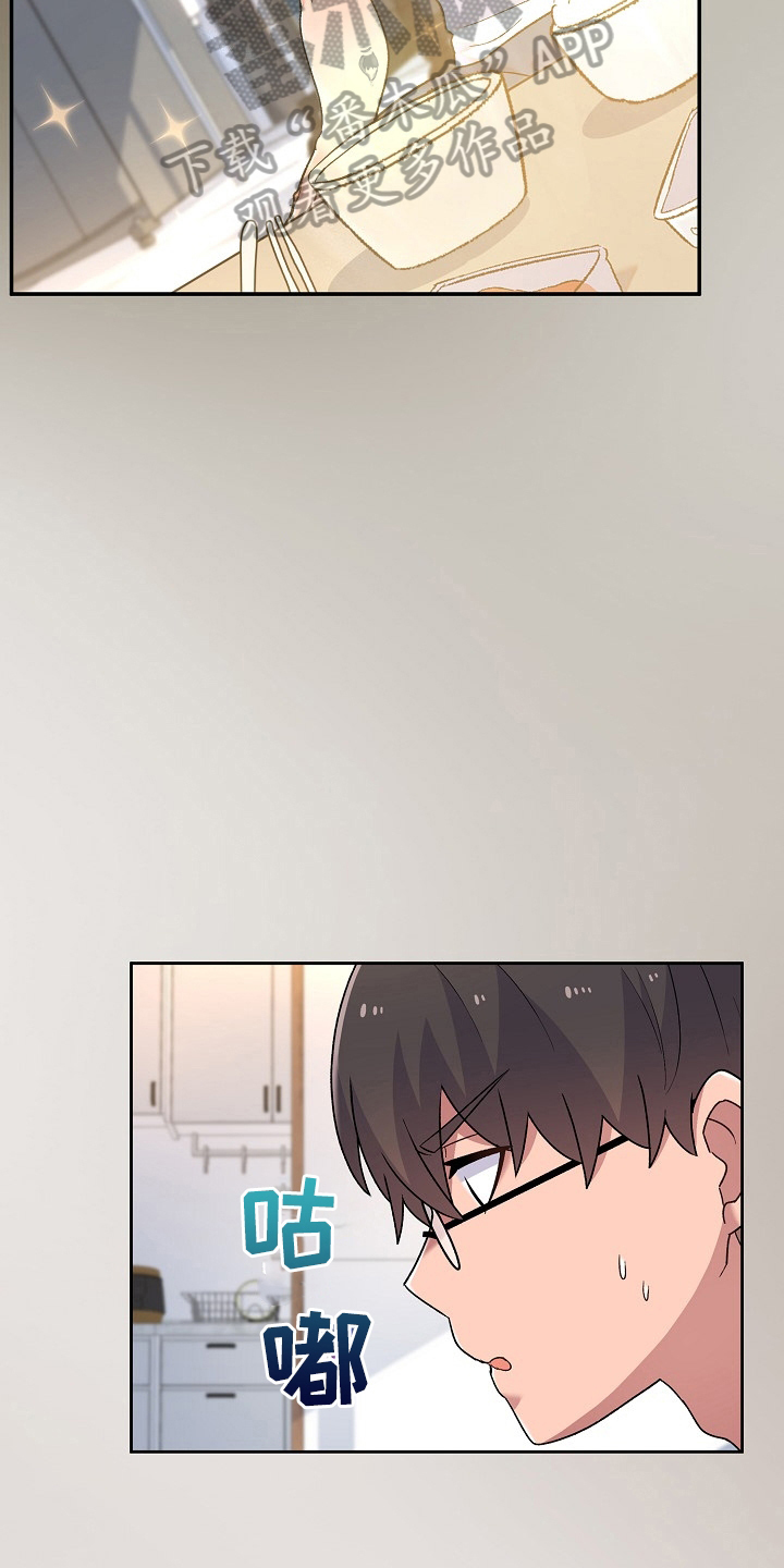 《敏雅来袭》第9章同居生活 第7页