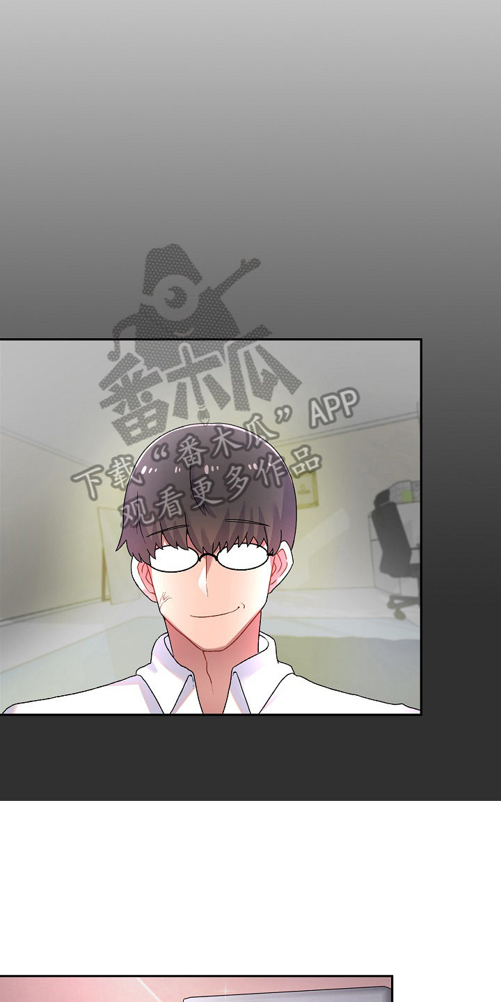 《敏雅来袭》第4章计谋 第8页