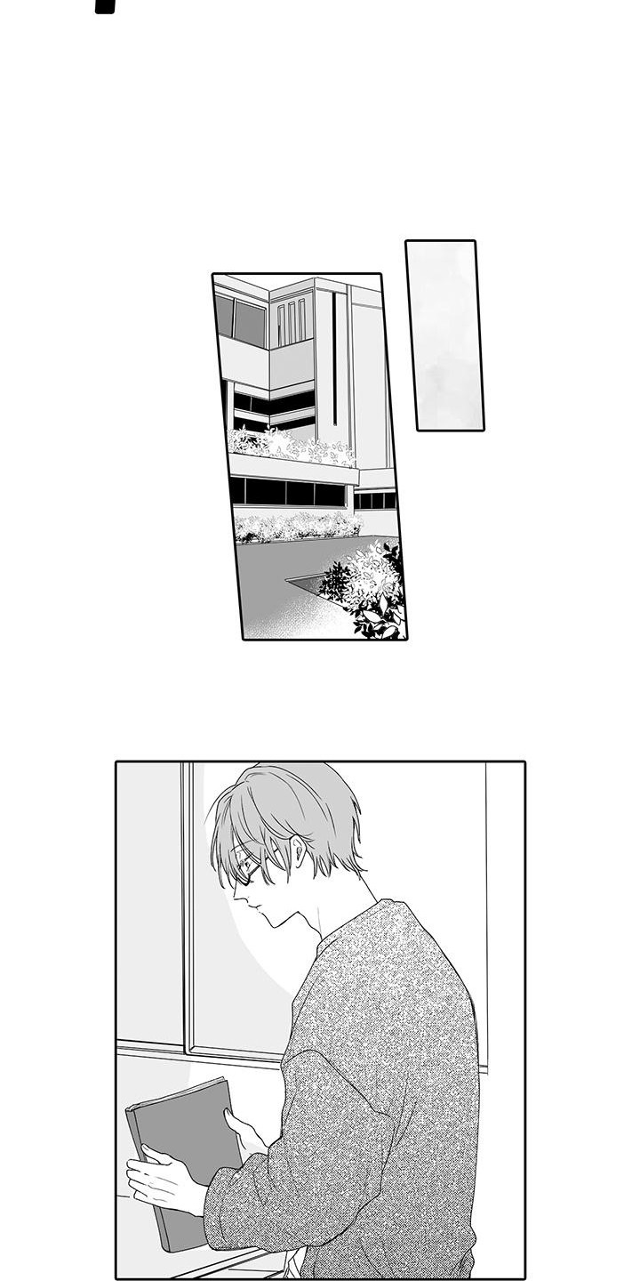 《帅哥守则》第13章发呆 第3页