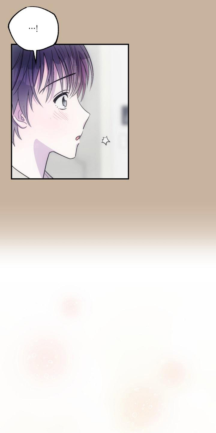 《甜腻夹心饼》第8章可爱 第12页