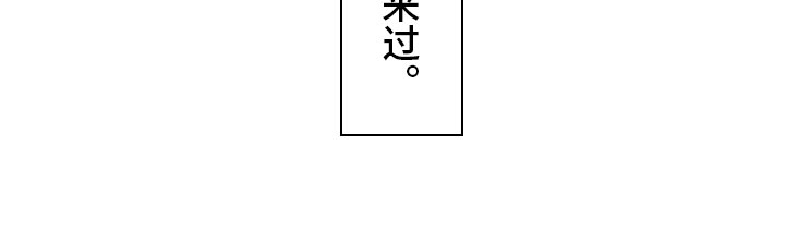 《两个小笨蛋》第22章解开误会 第19页