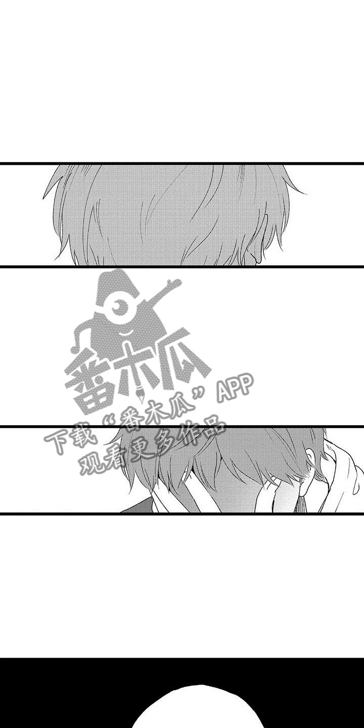 《两个小笨蛋》第19章崩溃 第3页