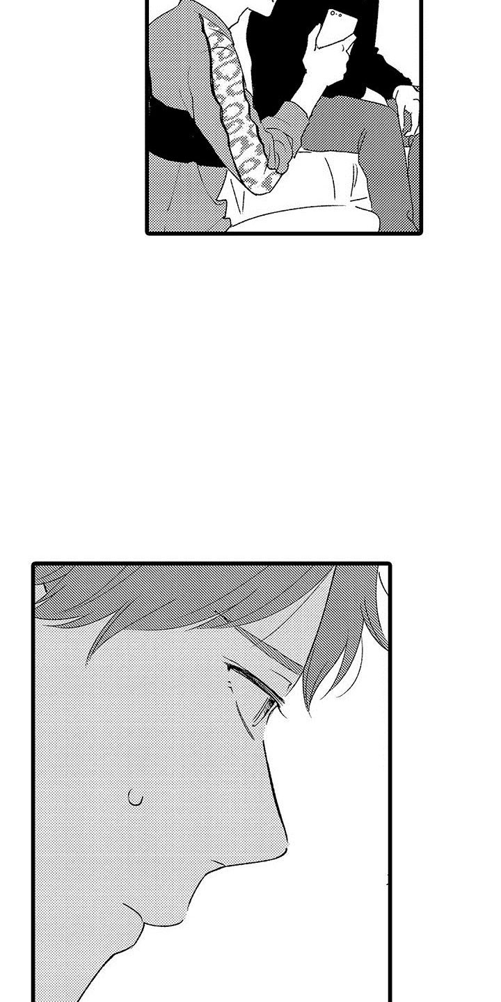 《两个小笨蛋》第11章苦恼的关系 第14页