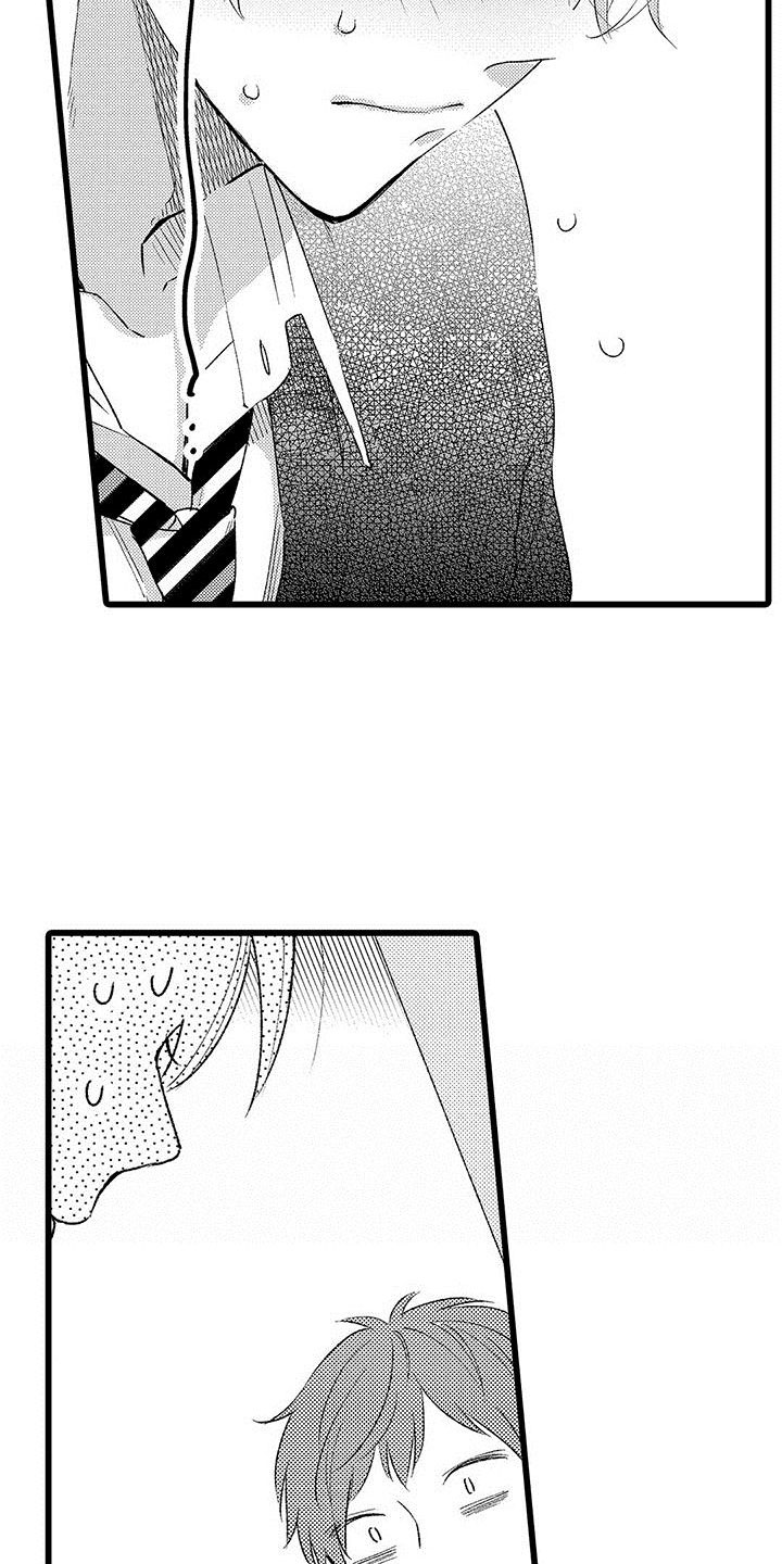 《两个小笨蛋》第4章没有女朋友 第8页