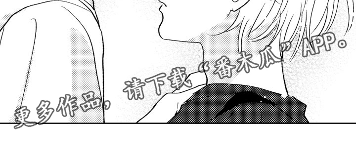 《小狐狸仆人》第26章喜欢你 第20页