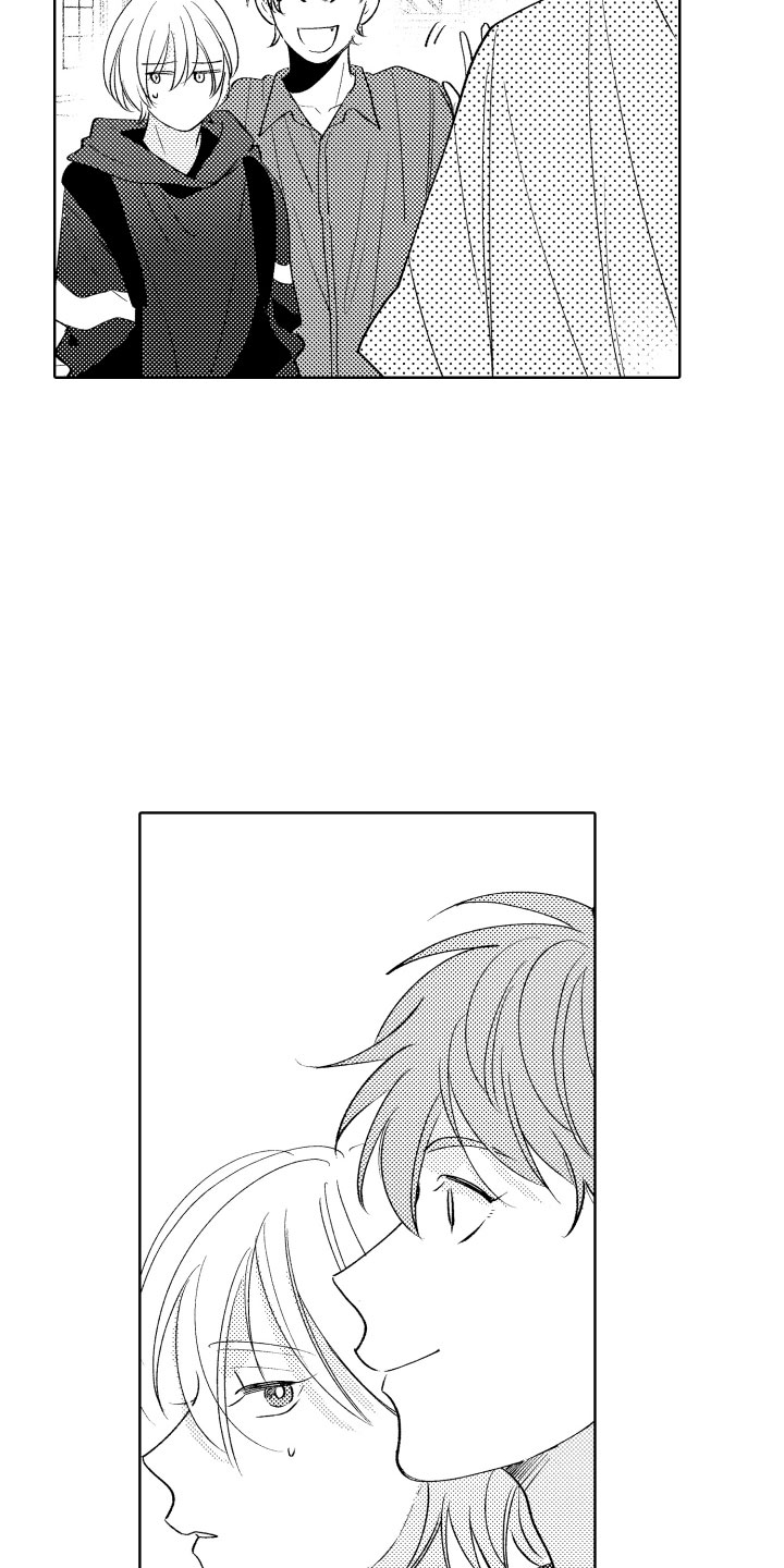 《小狐狸仆人》第23章挑拨 第4页