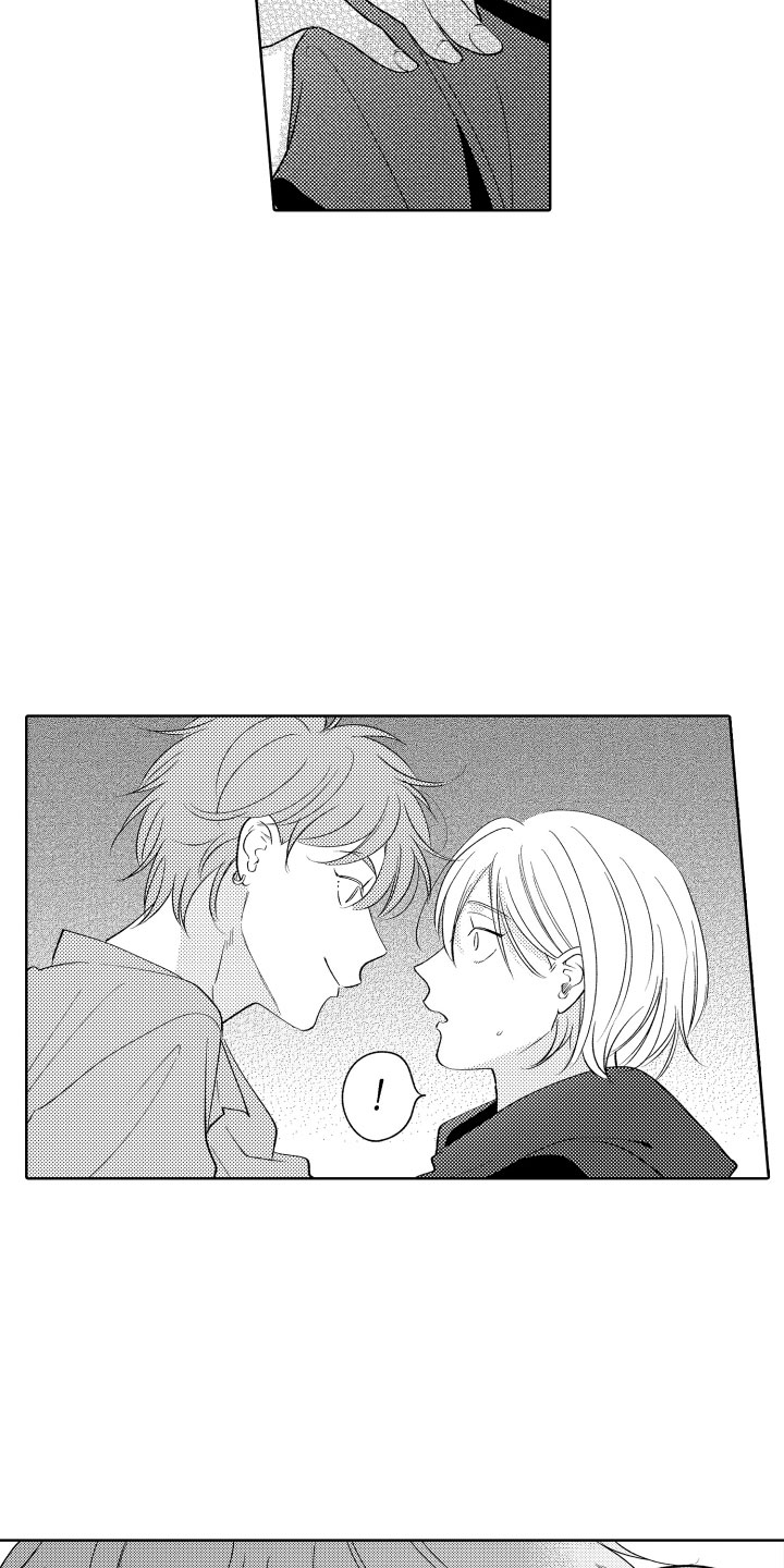 《小狐狸仆人》第23章挑拨 第7页