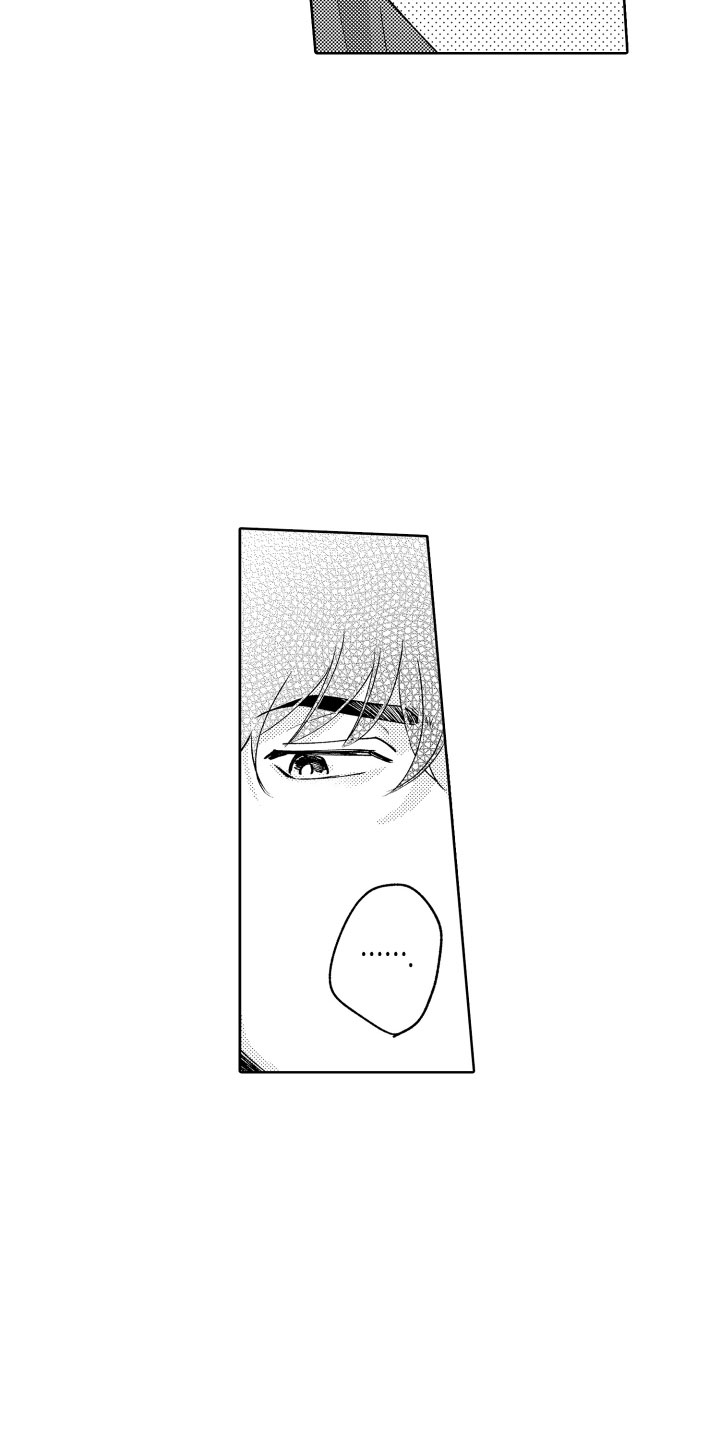 《小狐狸仆人》第25章我来了 第18页