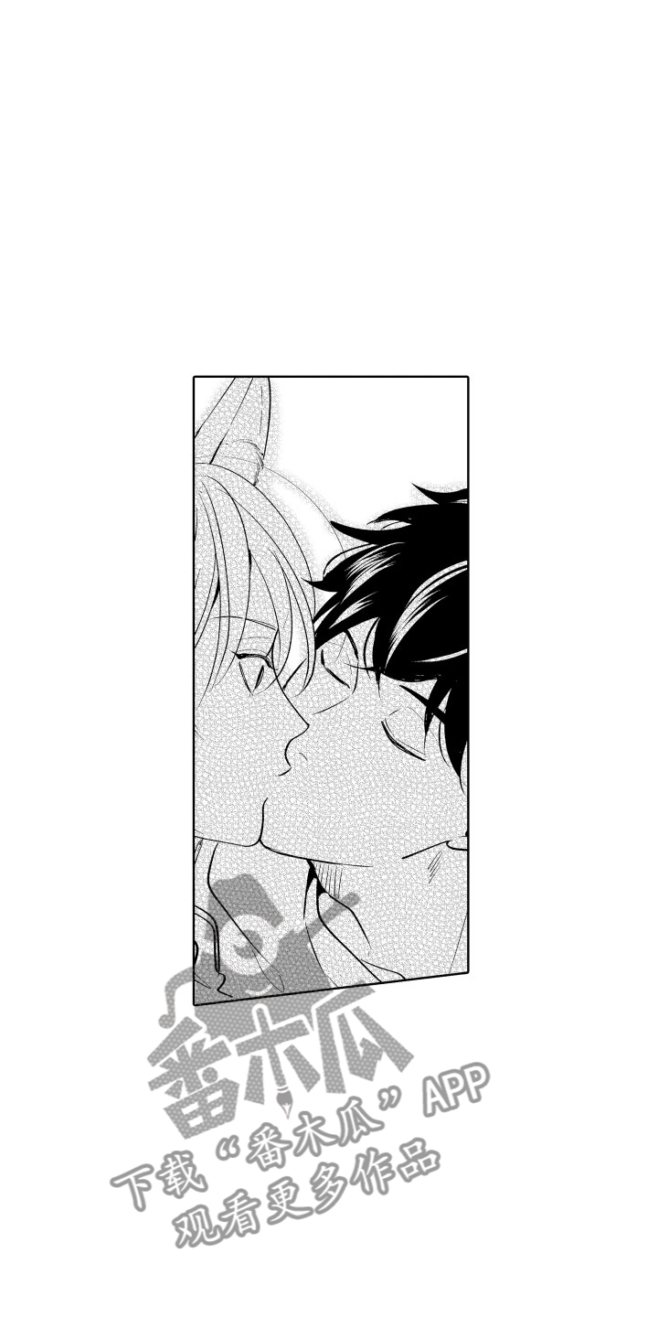 《小狐狸仆人》第20章温柔 第27页