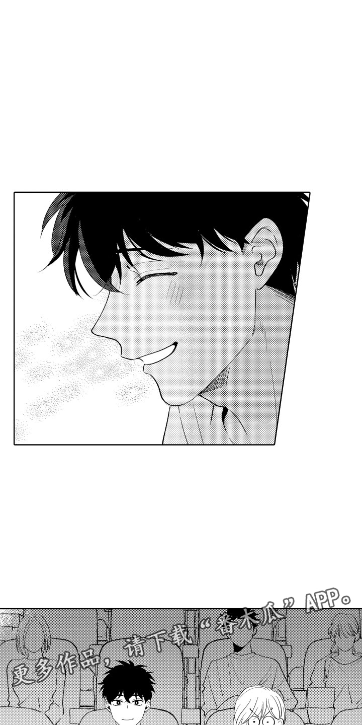 《小狐狸仆人》第20章温柔 第38页
