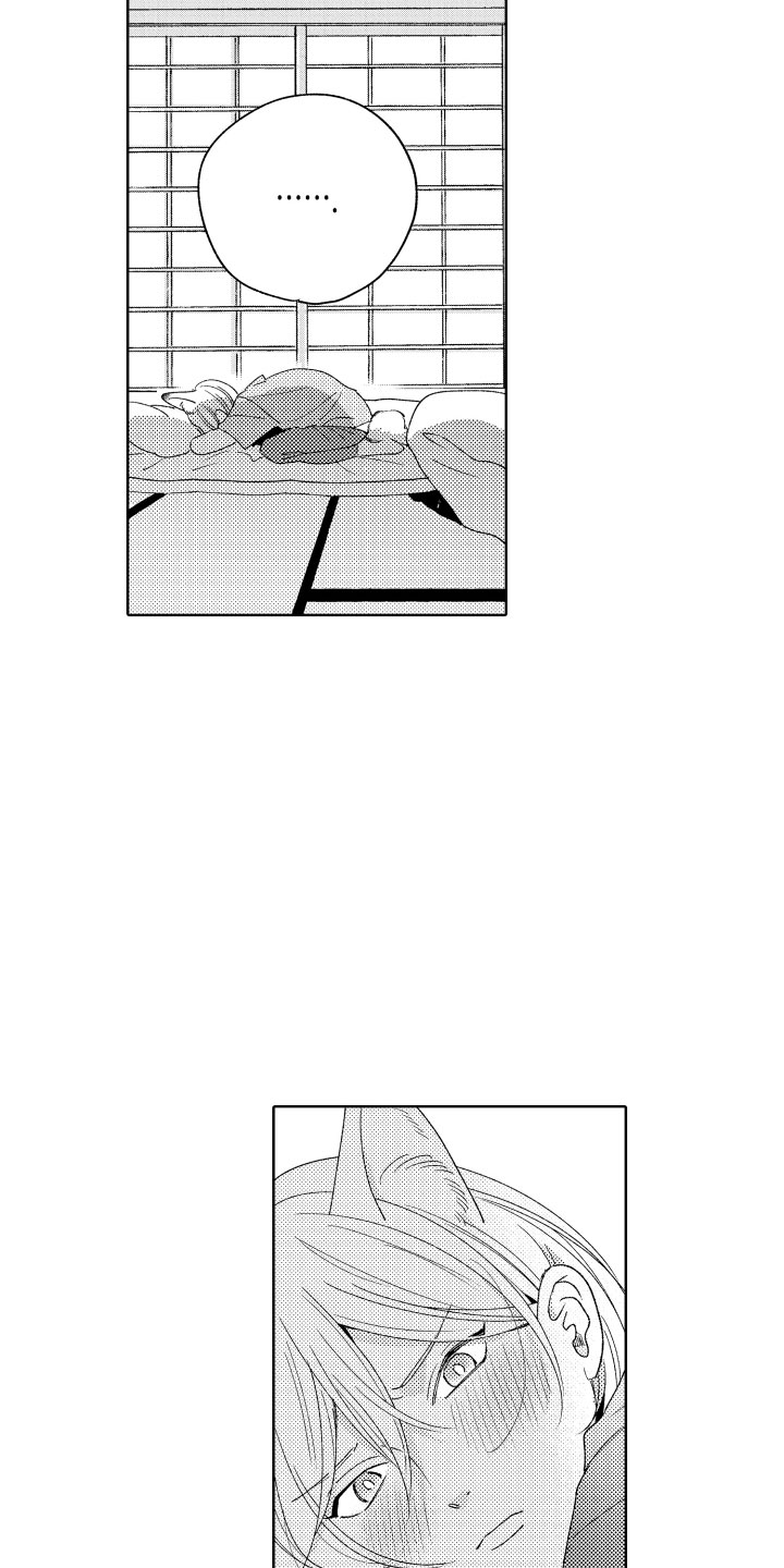《小狐狸仆人》第18章恐怖电影 第15页