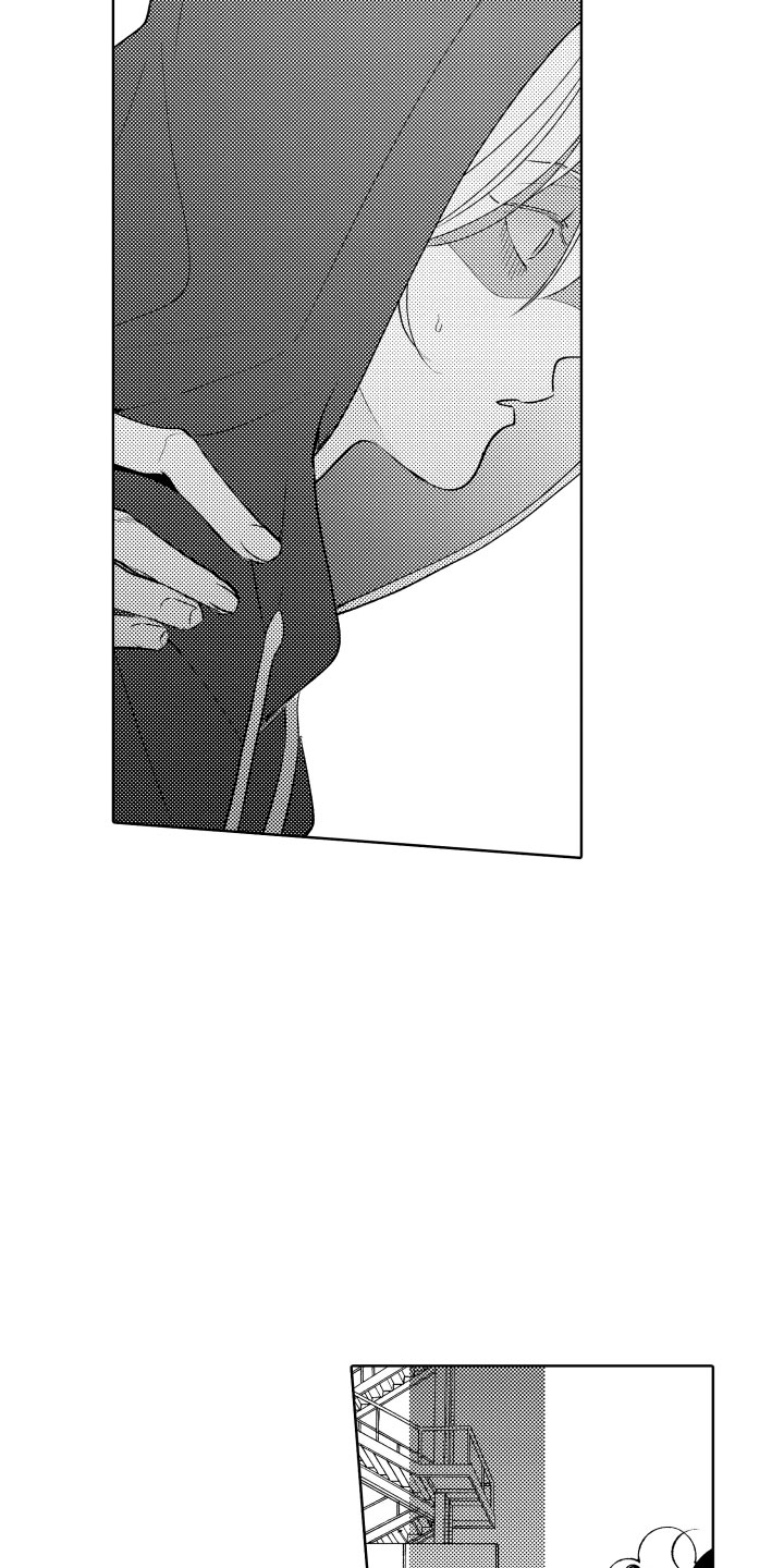 《小狐狸仆人》第9章陌生人 第21页