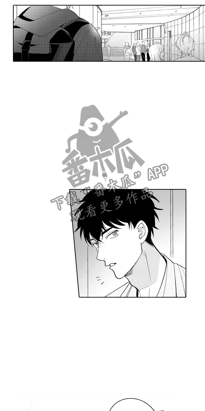 《小狐狸仆人》第8章逃跑 第5页