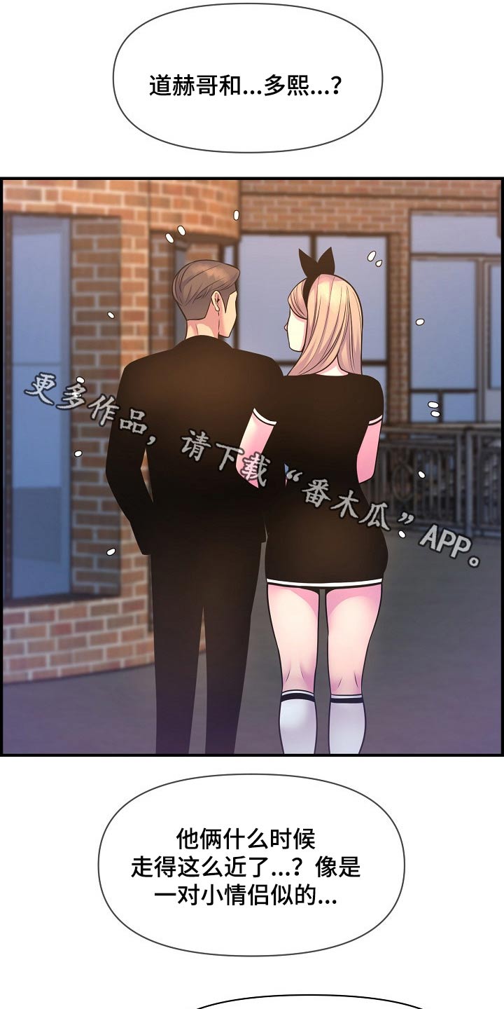 《心灵自习室》第91章考上【完结】 第1页