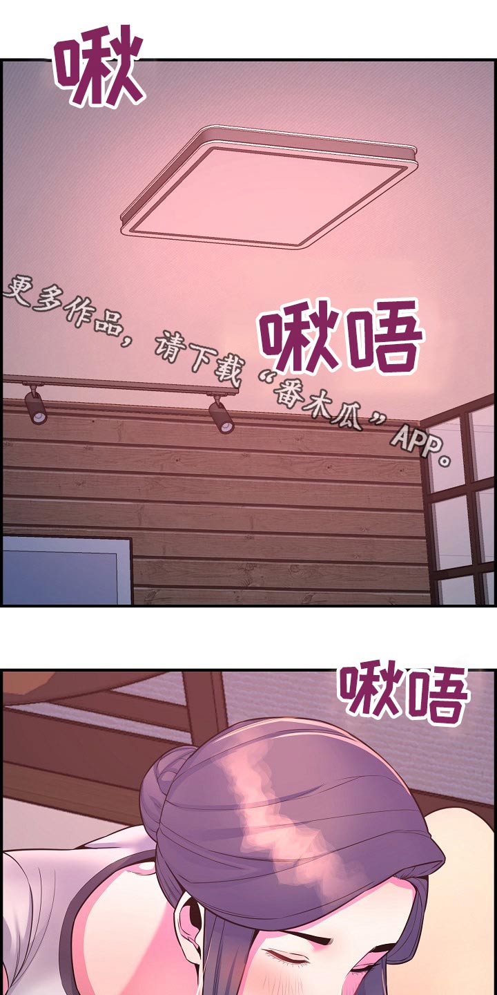 《心灵自习室》第85章时光 第1页