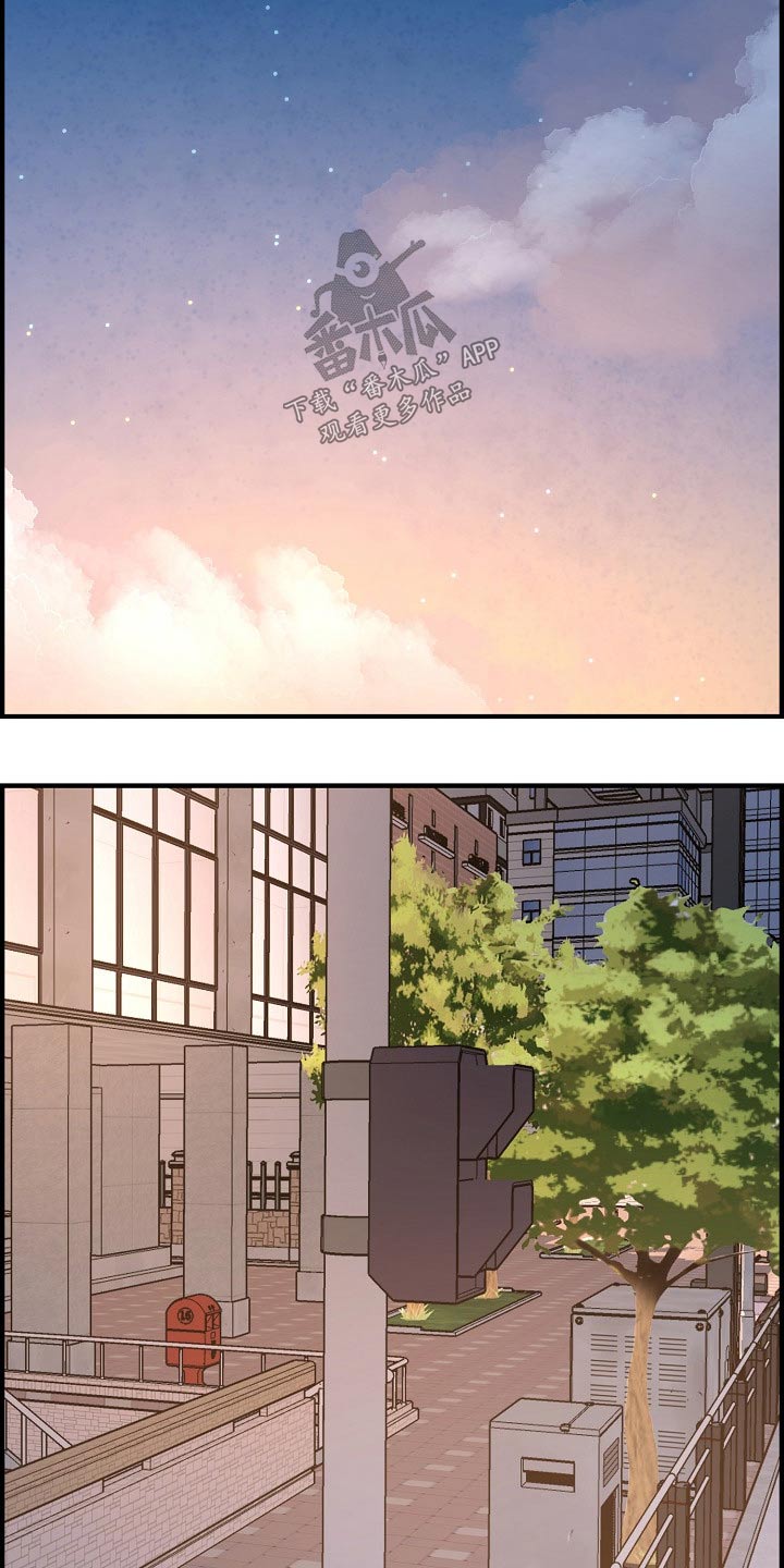 《心灵自习室》第84章安慰 第21页