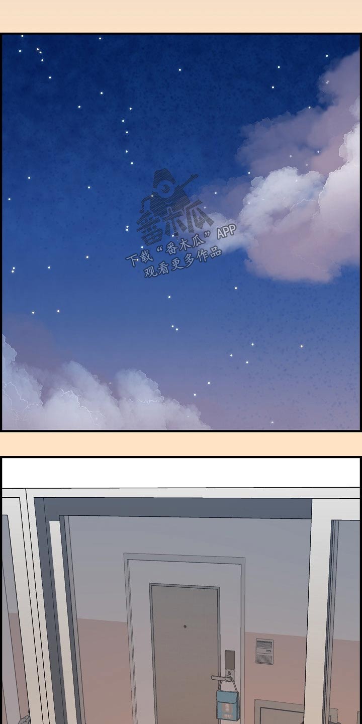 《心灵自习室》第79章冷漠 第2页