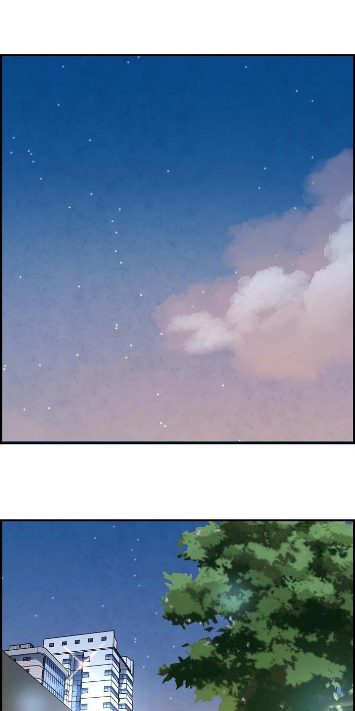 《心灵自习室》第74章特别的时光 第1页