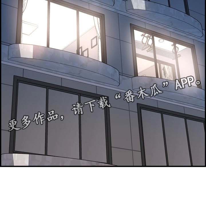 《心灵自习室》第74章特别的时光 第23页