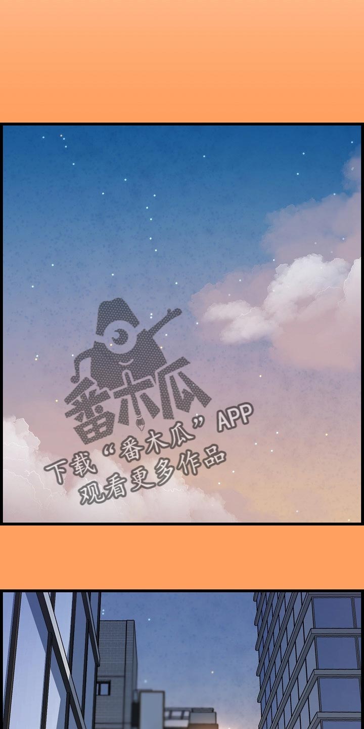 《心灵自习室》第68章胆子大 第1页