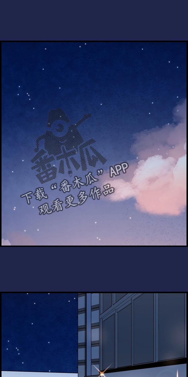 《心灵自习室》第69章透透气 第1页