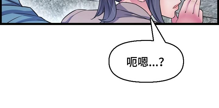 《心灵自习室》第69章透透气 第26页