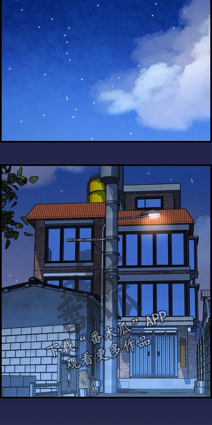 《心灵自习室》第63章照顾 第19页