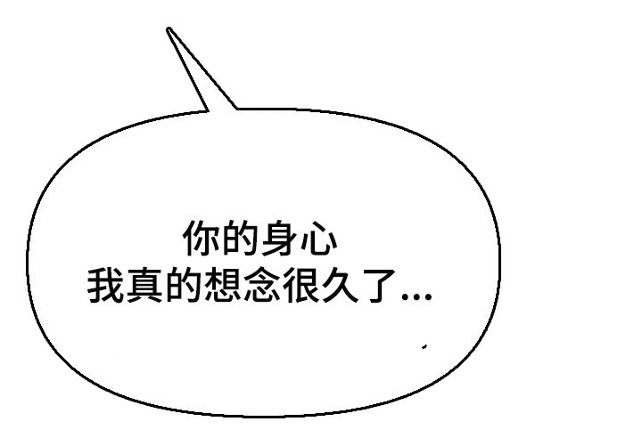 《心灵自习室》第66章了断关系的打算 第21页