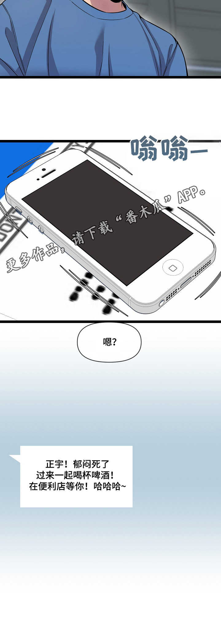《心灵自习室》第4章指导 第11页