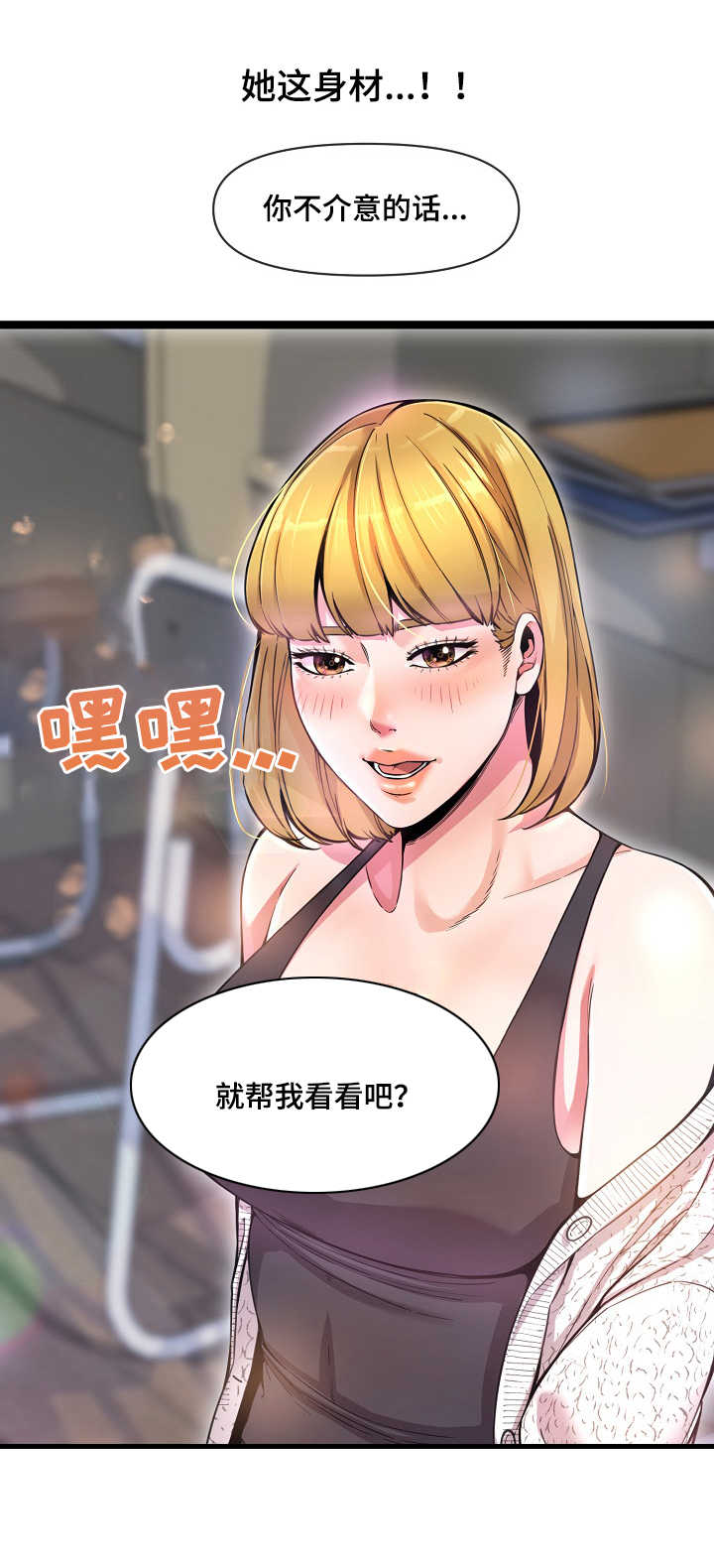 《心灵自习室》第4章指导 第4页