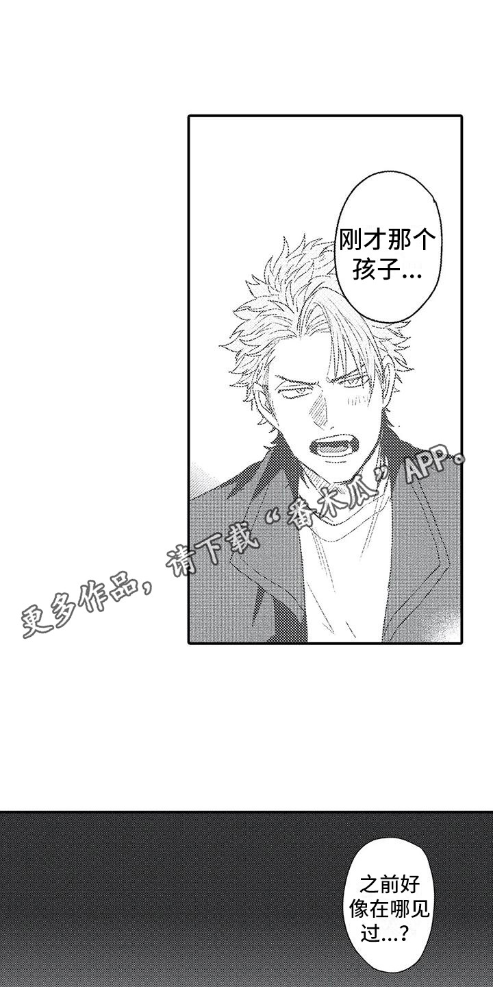 《温柔霸主》第29章幸福（完结） 第5页