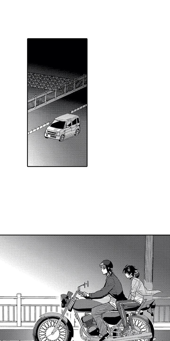 《温柔霸主》第25章崇拜的人 第1页