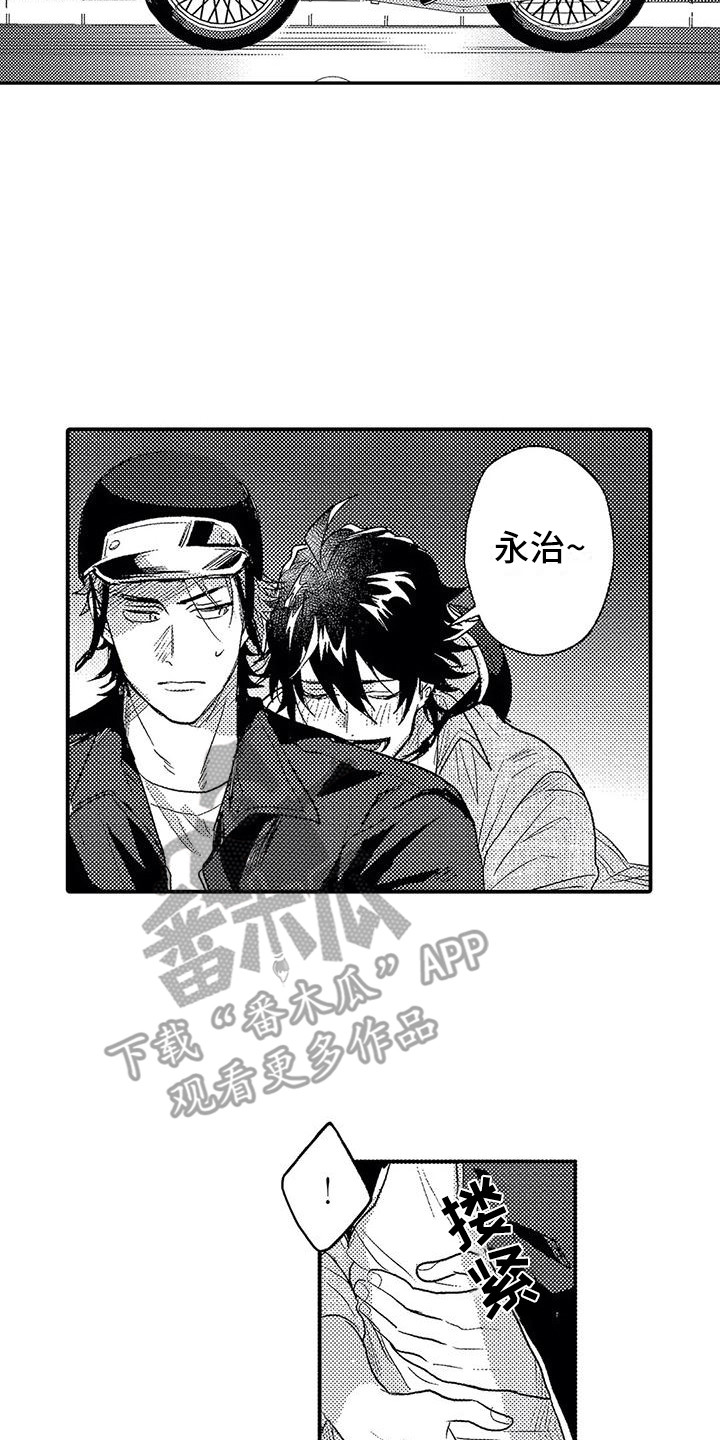 《温柔霸主》第25章崇拜的人 第2页