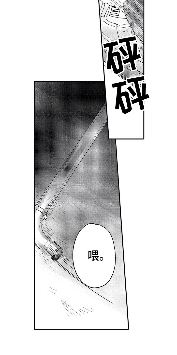 《温柔霸主》第21章帮手 第3页