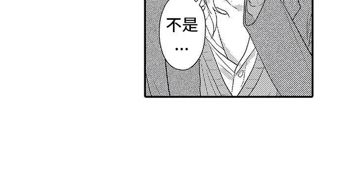 《温柔霸主》第13章越想越气 第10页