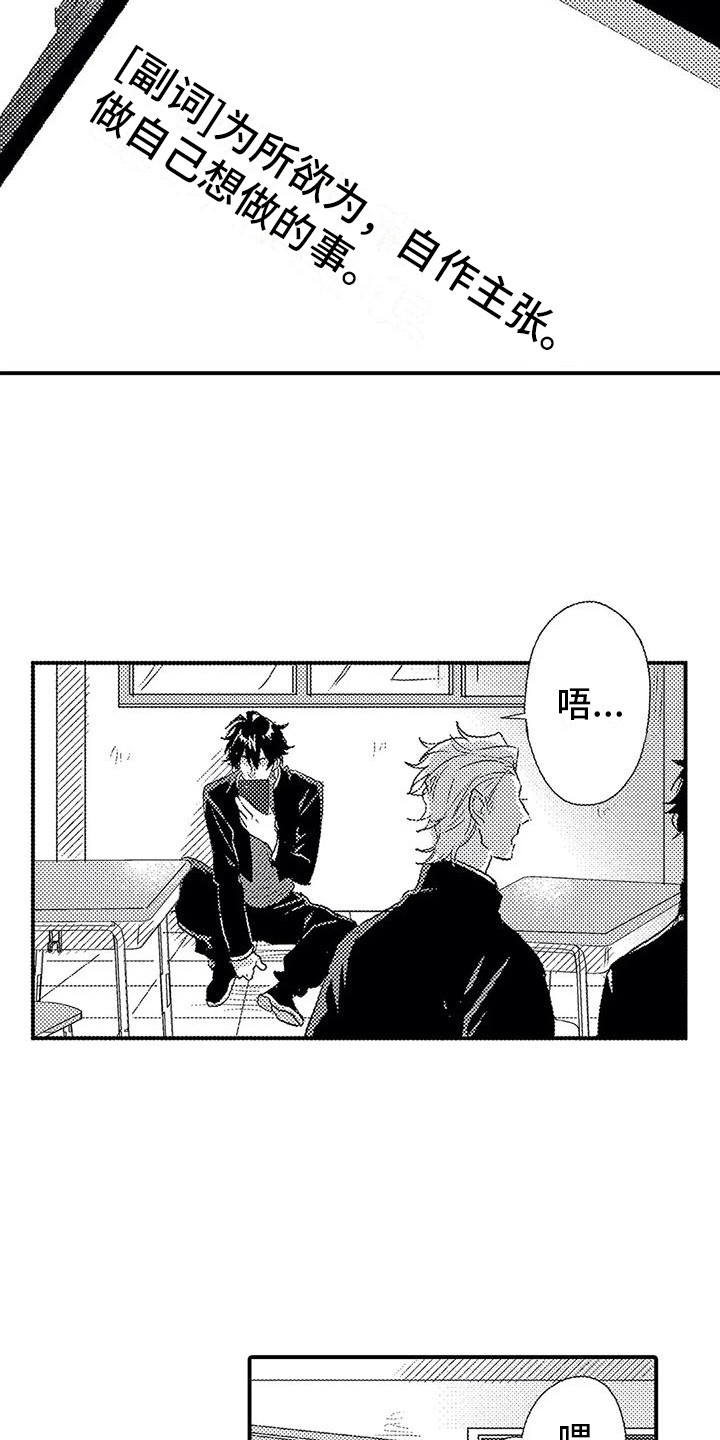 《温柔霸主》第11章过度溺爱 第6页