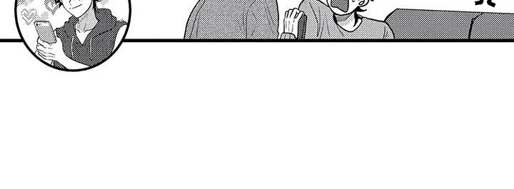 《温柔霸主》第5章死缠烂打 第11页
