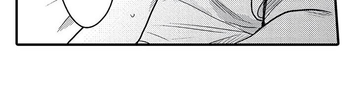 《温柔霸主》第9章糟糕透顶 第17页