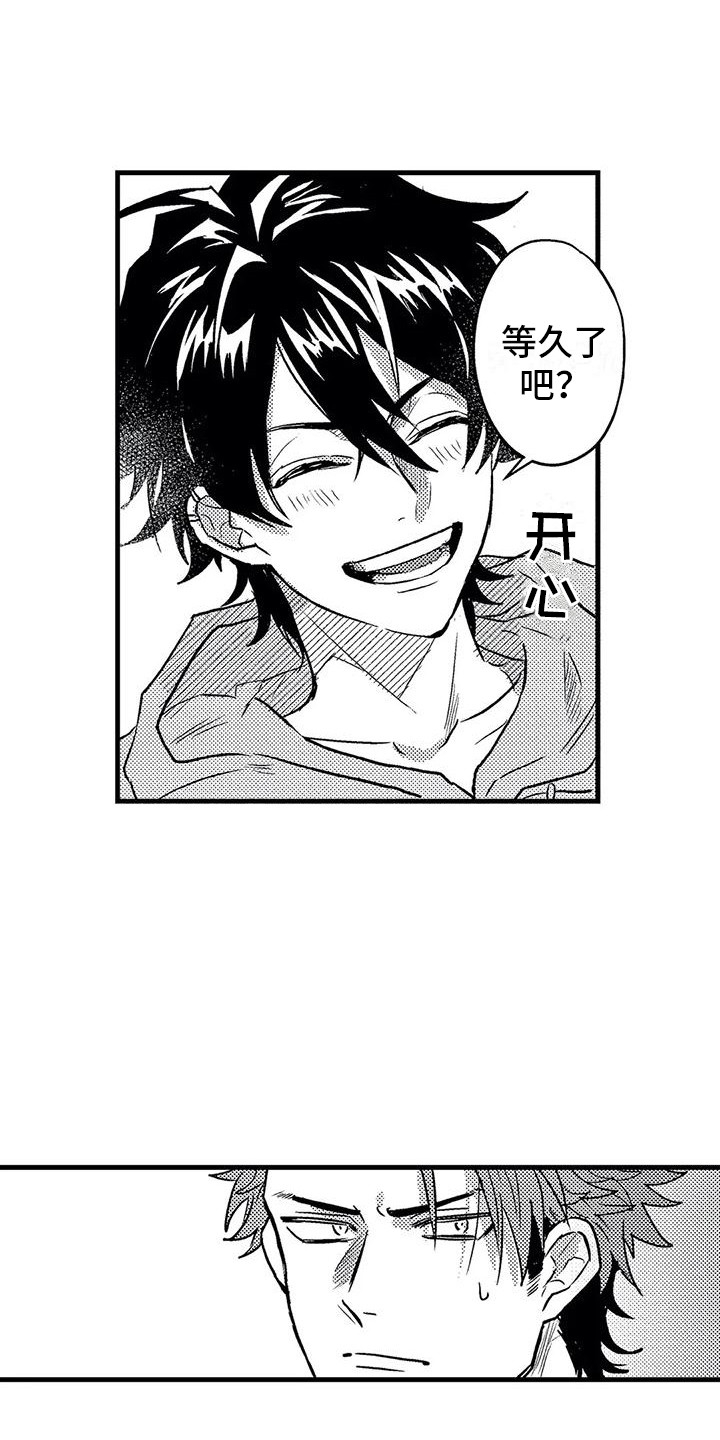 《温柔霸主》第6章挑衅 第7页
