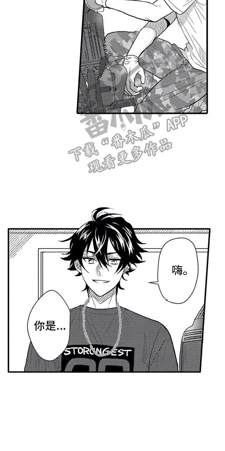 《温柔霸主》第4章纠缠 第2页