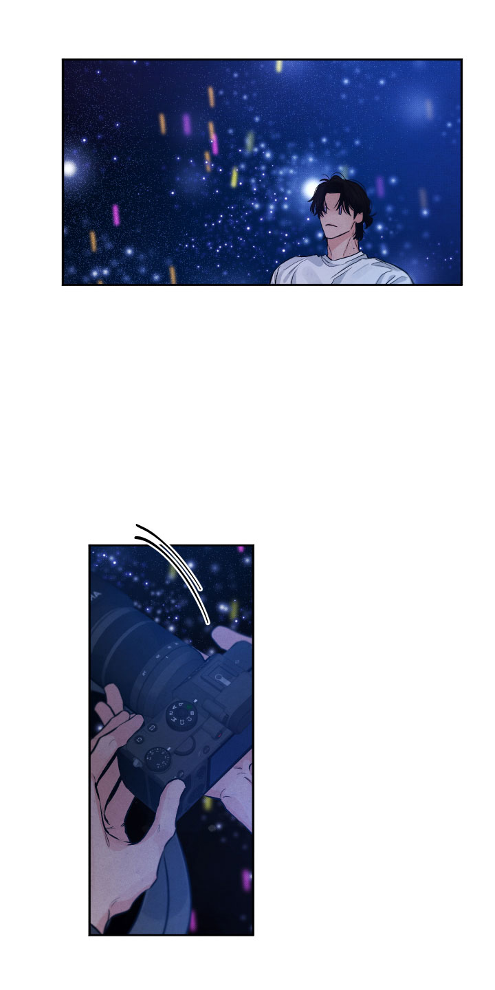 《流星落入掌中》第22章降落在我身边 第16页